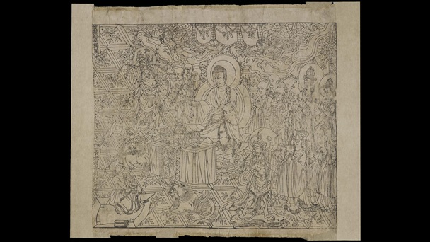 The world's earliest dated printed book (868) | cabinet